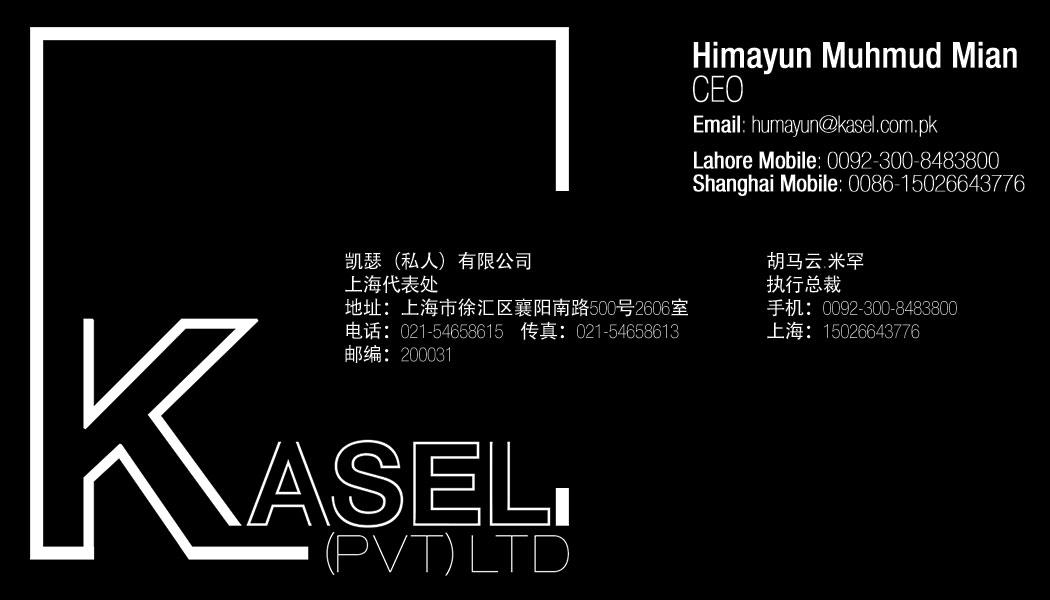 KASEL — Brand Identity · Print Collateral by Overlay Studios — visual 7