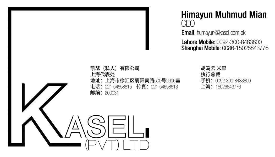 KASEL — Brand Identity · Print Collateral by Overlay Studios — visual 6