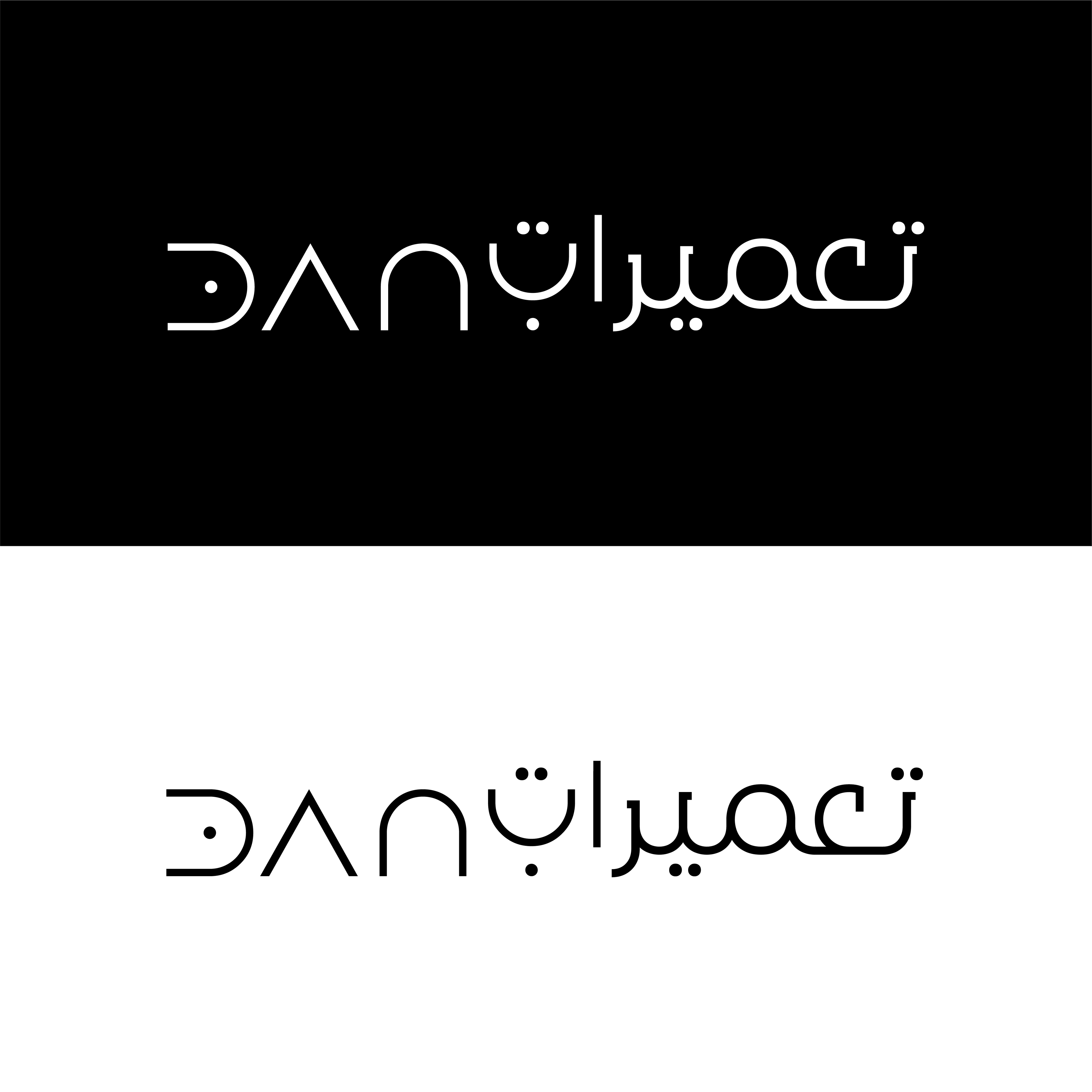 DANY — Brand Identity · Logo Design for Construction & Renovation by Overlay Studios
