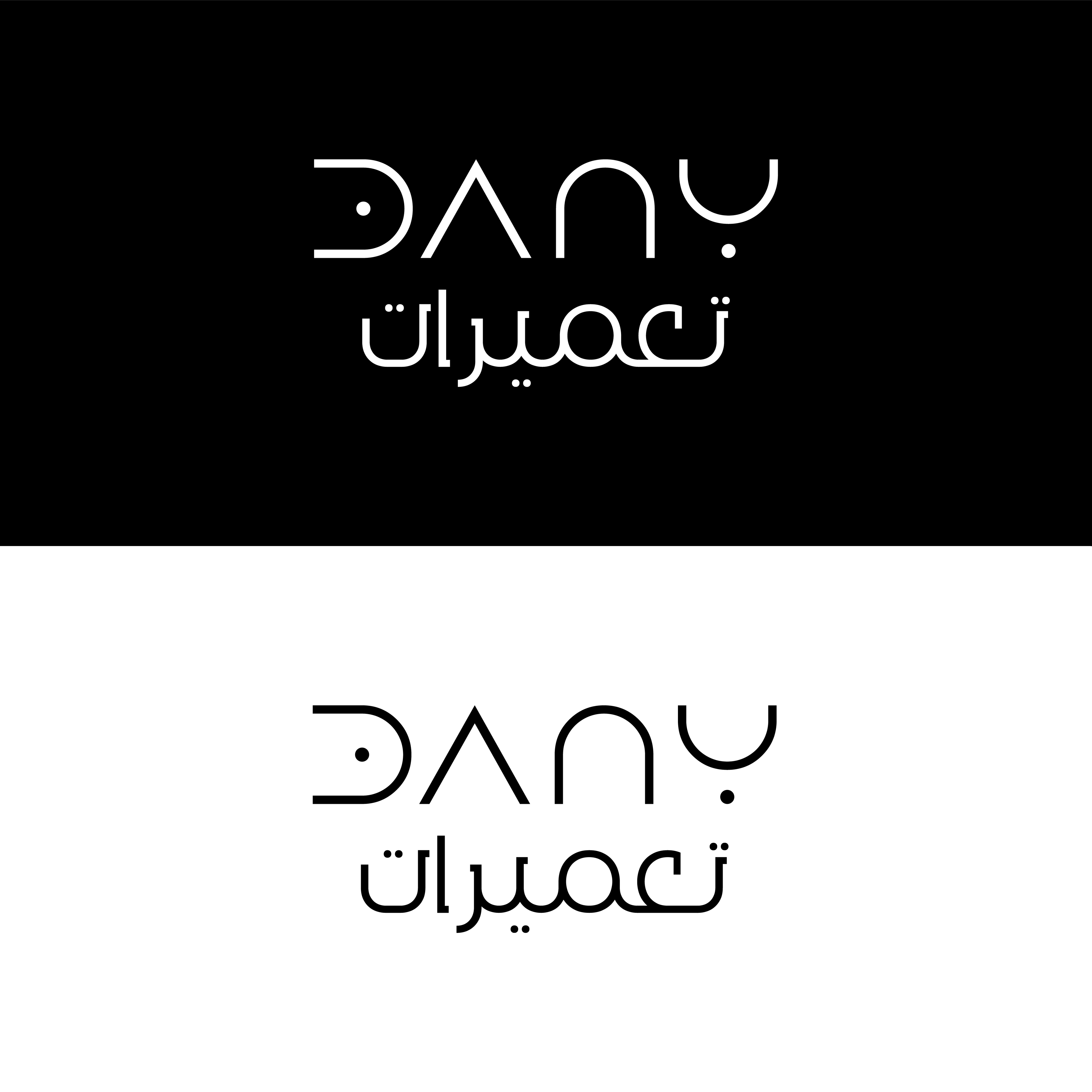 DANY — Brand Identity · Logo Design by Overlay Studios — visual 2